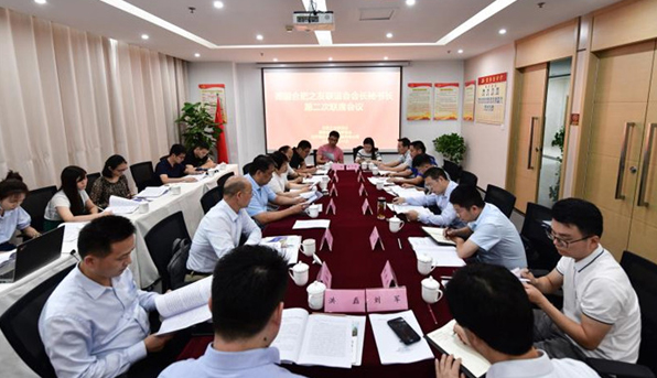 合肥国际陆港当选中国交通运输协会多式联运分会第七届理事单位
