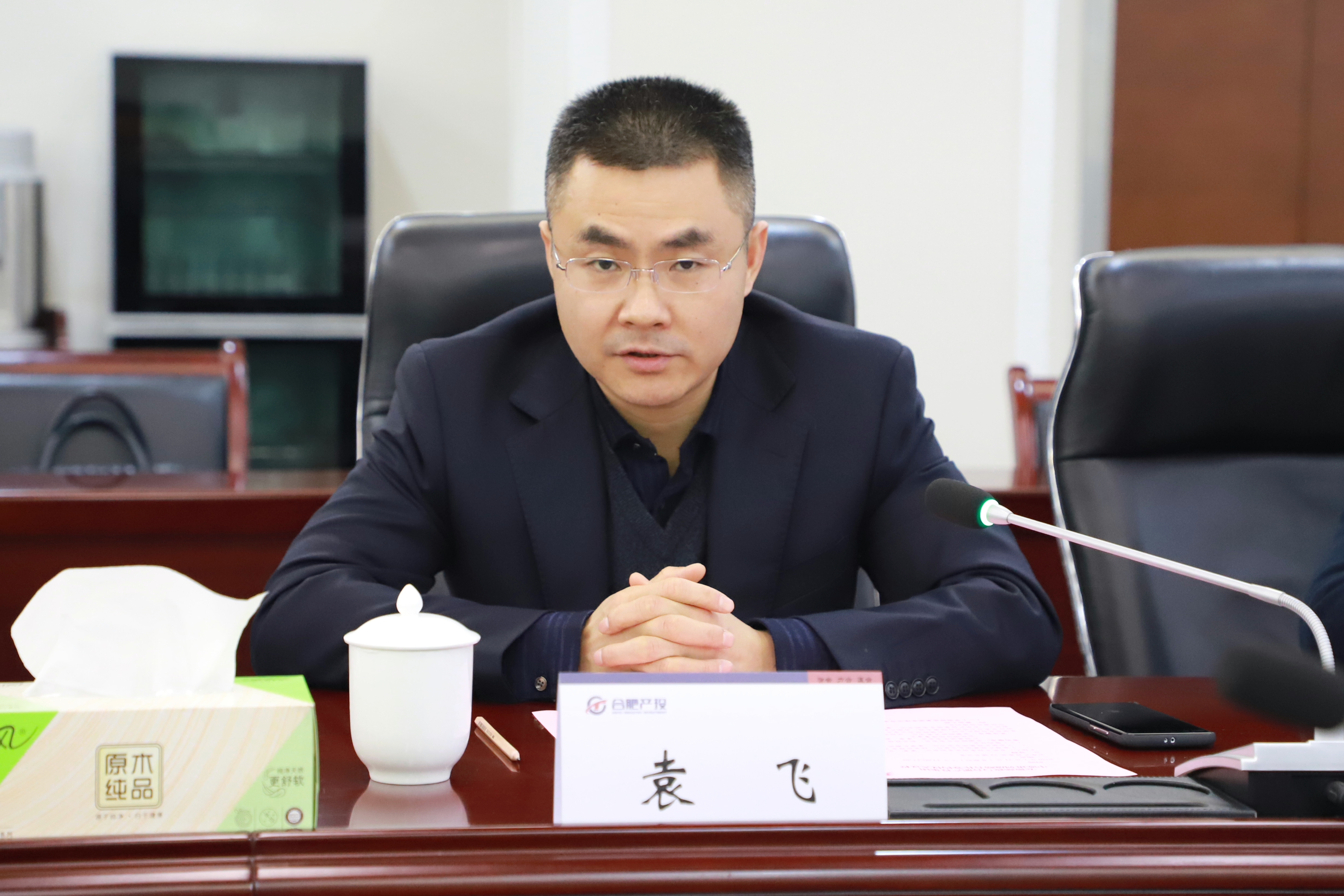 合肥国际内陆港发展有限公司 - 新闻资讯 - 陆港新闻 - 2021